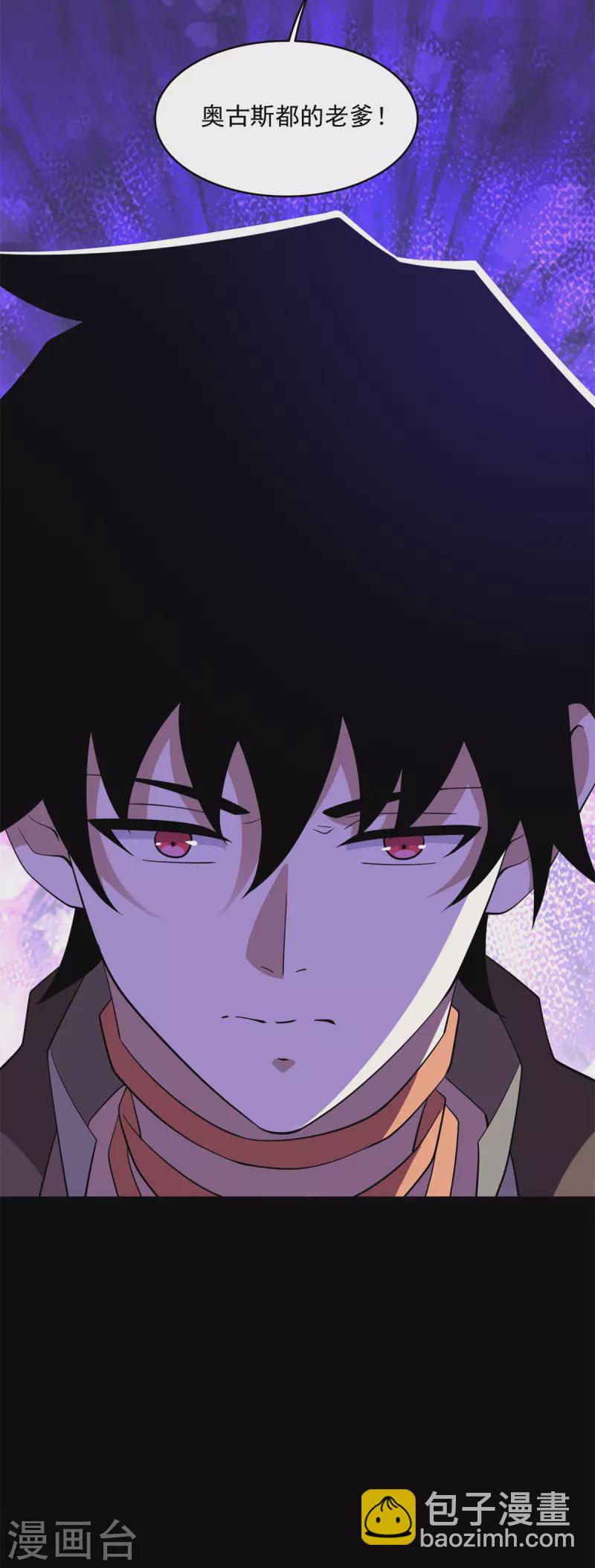 第608话 再遇赤寒瞳20