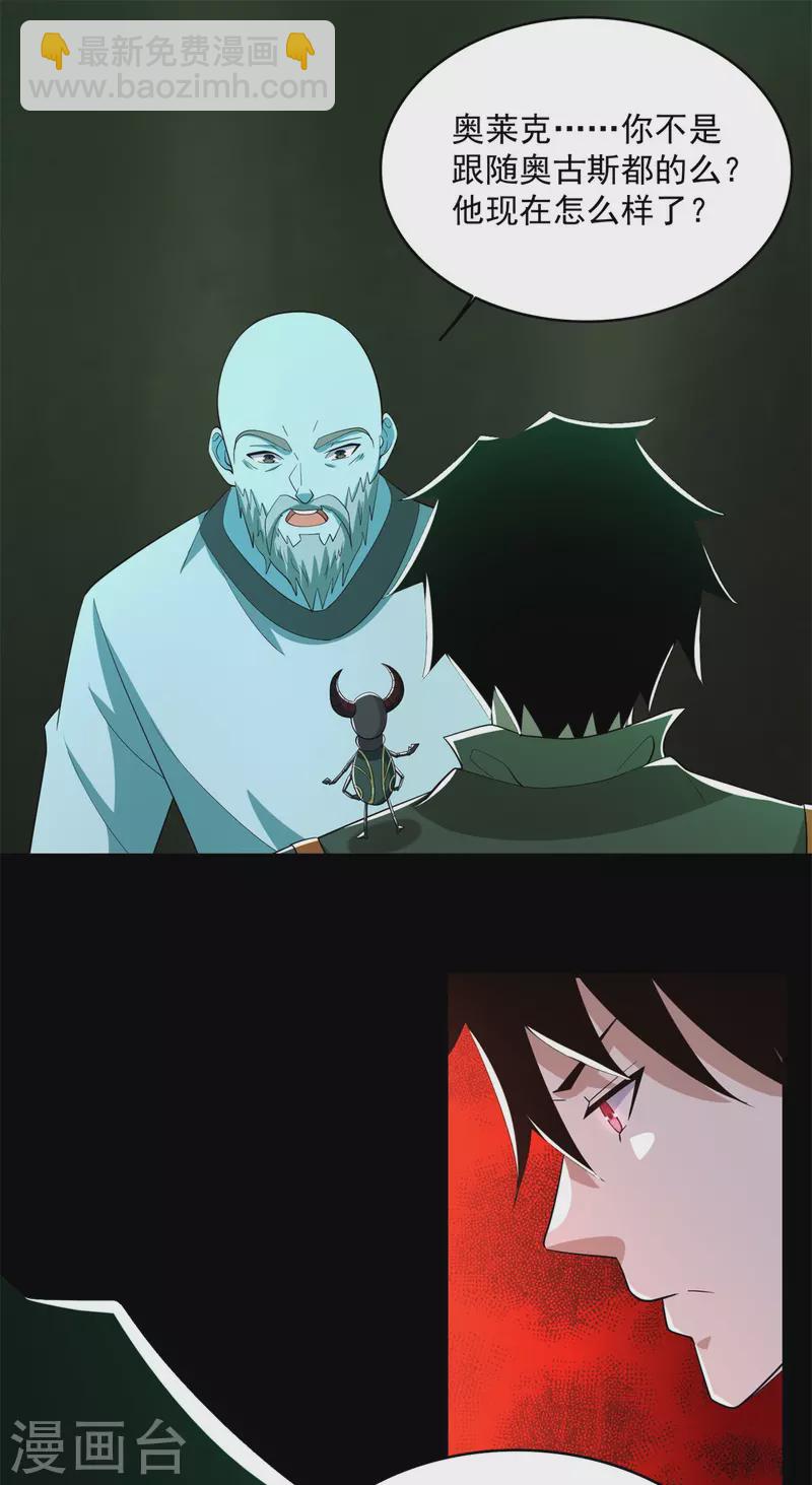 第609话 时间秘境1