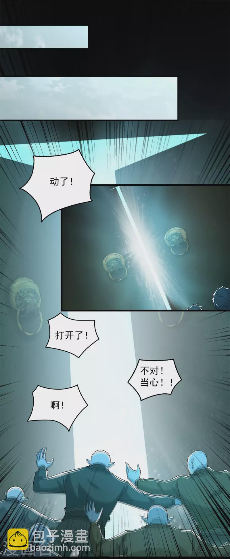 第609话 时间秘境10