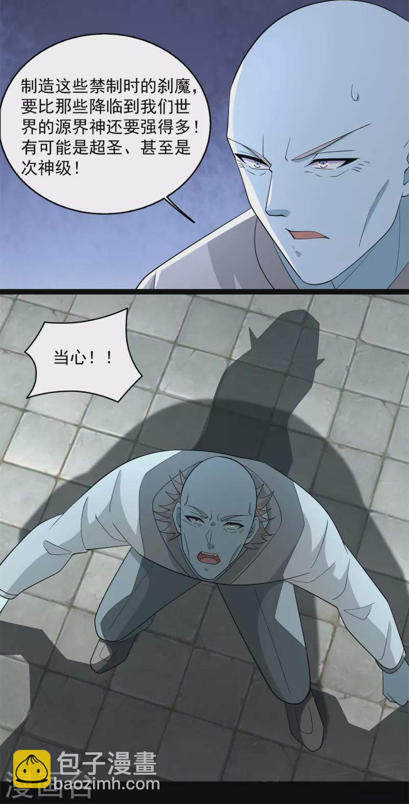 第609话 时间秘境15