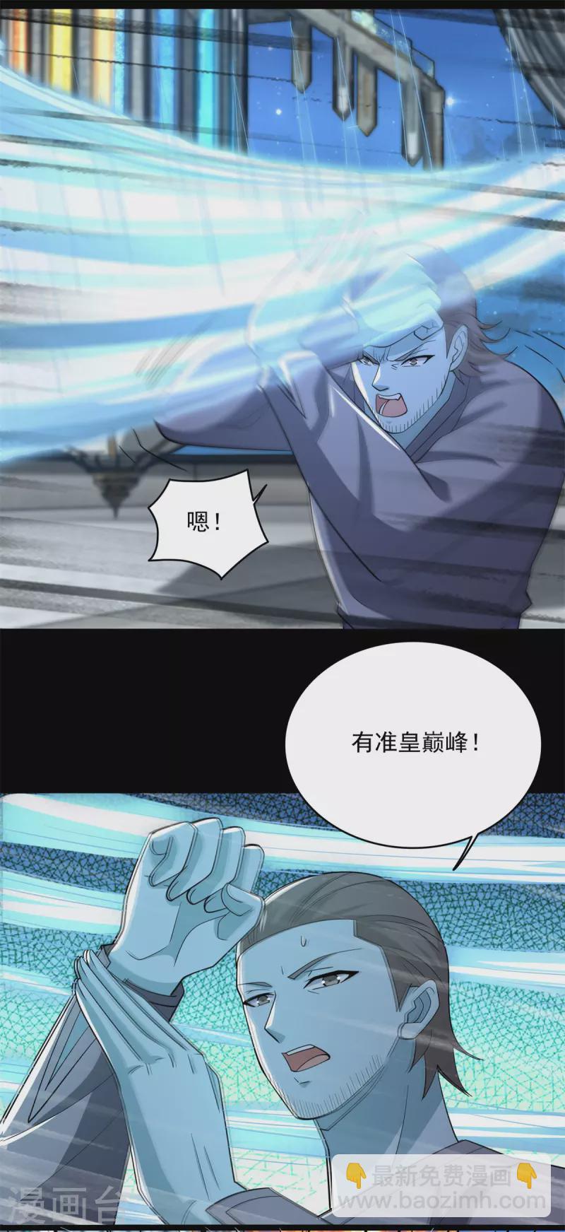 第609话 时间秘境16