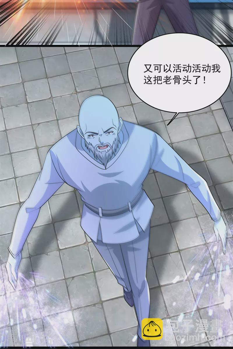 第609话 时间秘境18