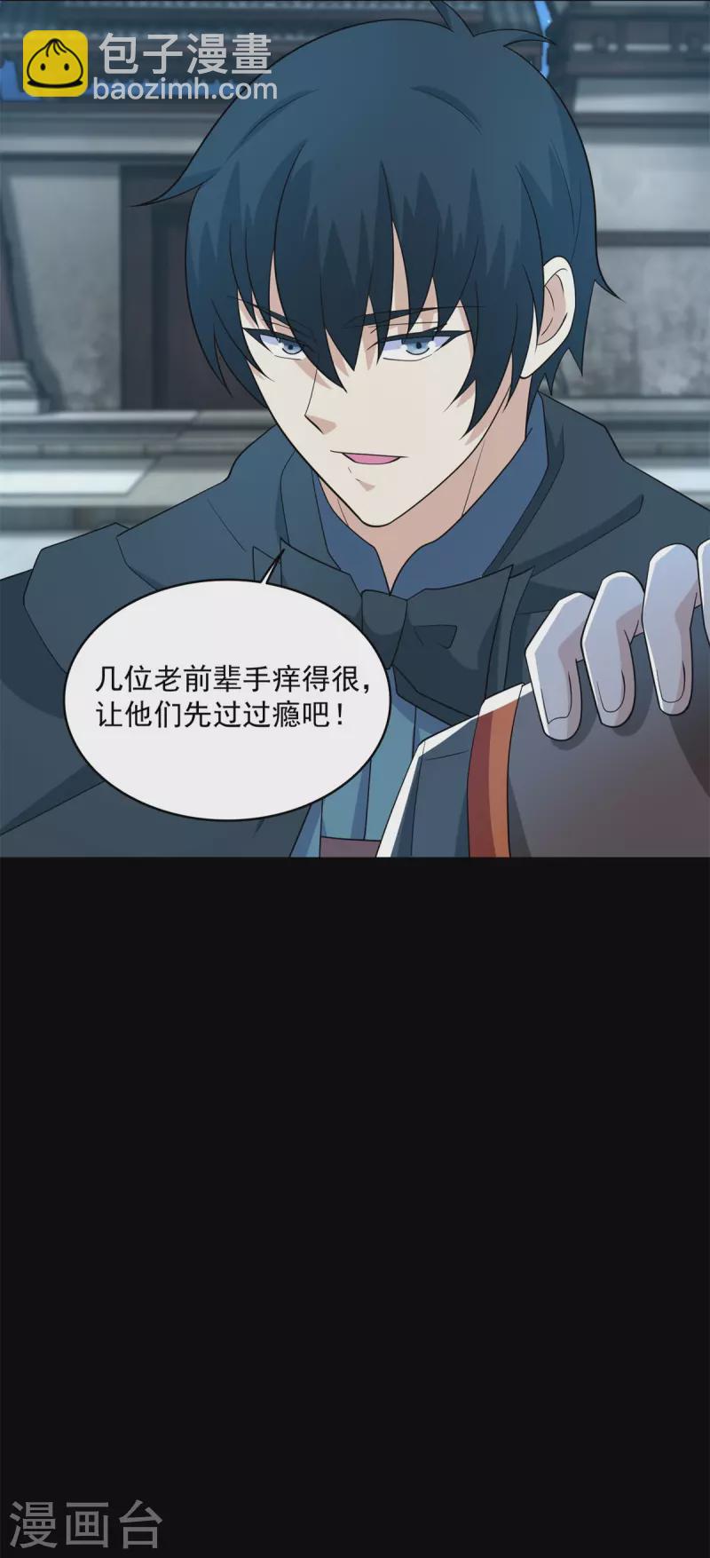 第609话 时间秘境20