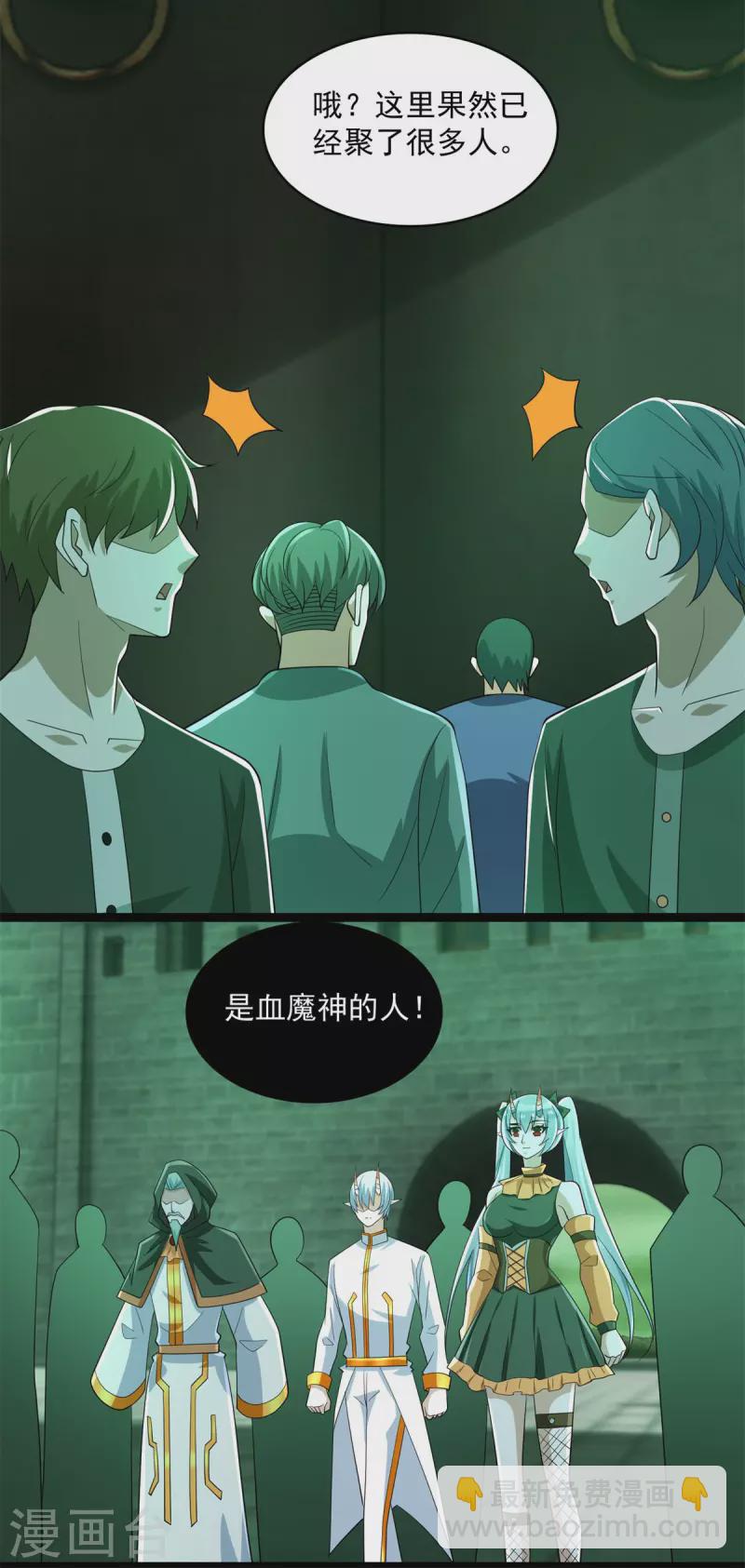 第609话 时间秘境6
