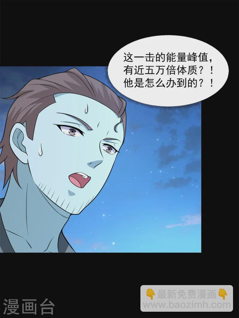 第611话 牺牲品1