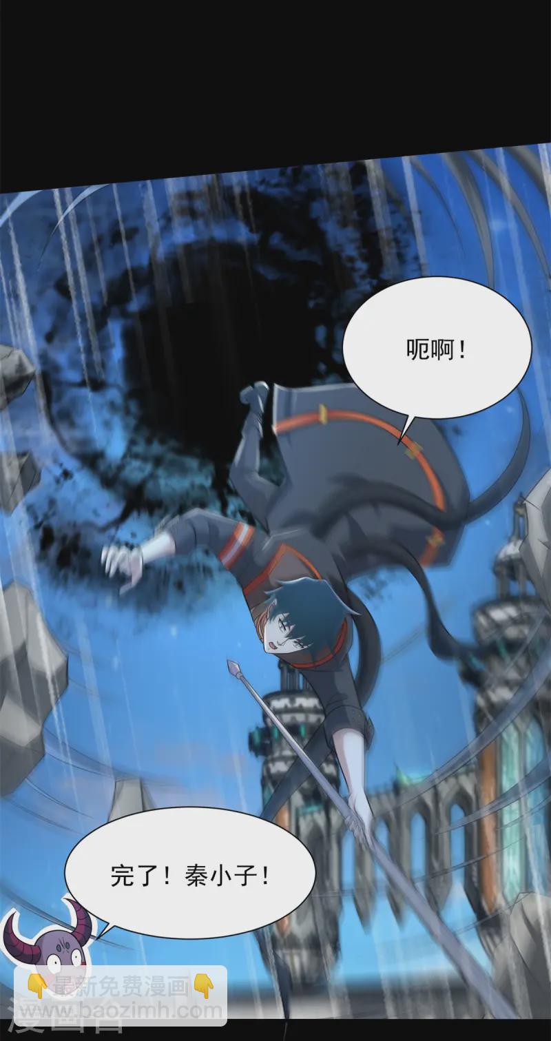 第611话 牺牲品11