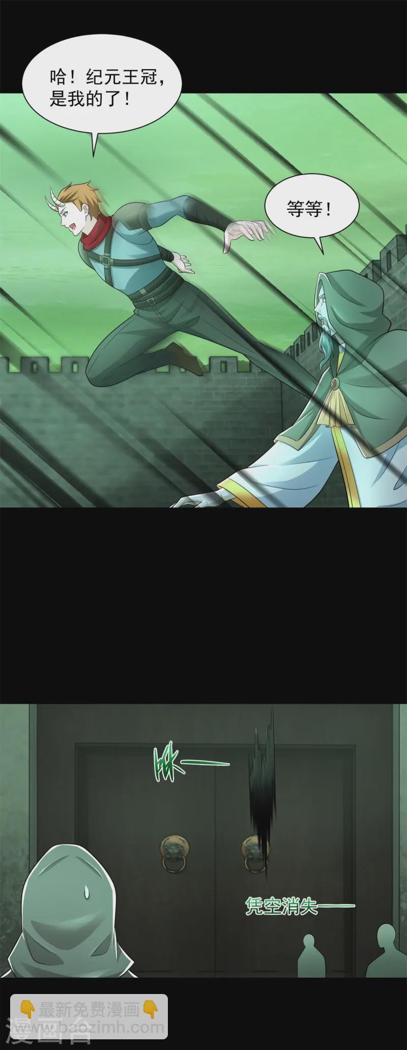 第611话 牺牲品17