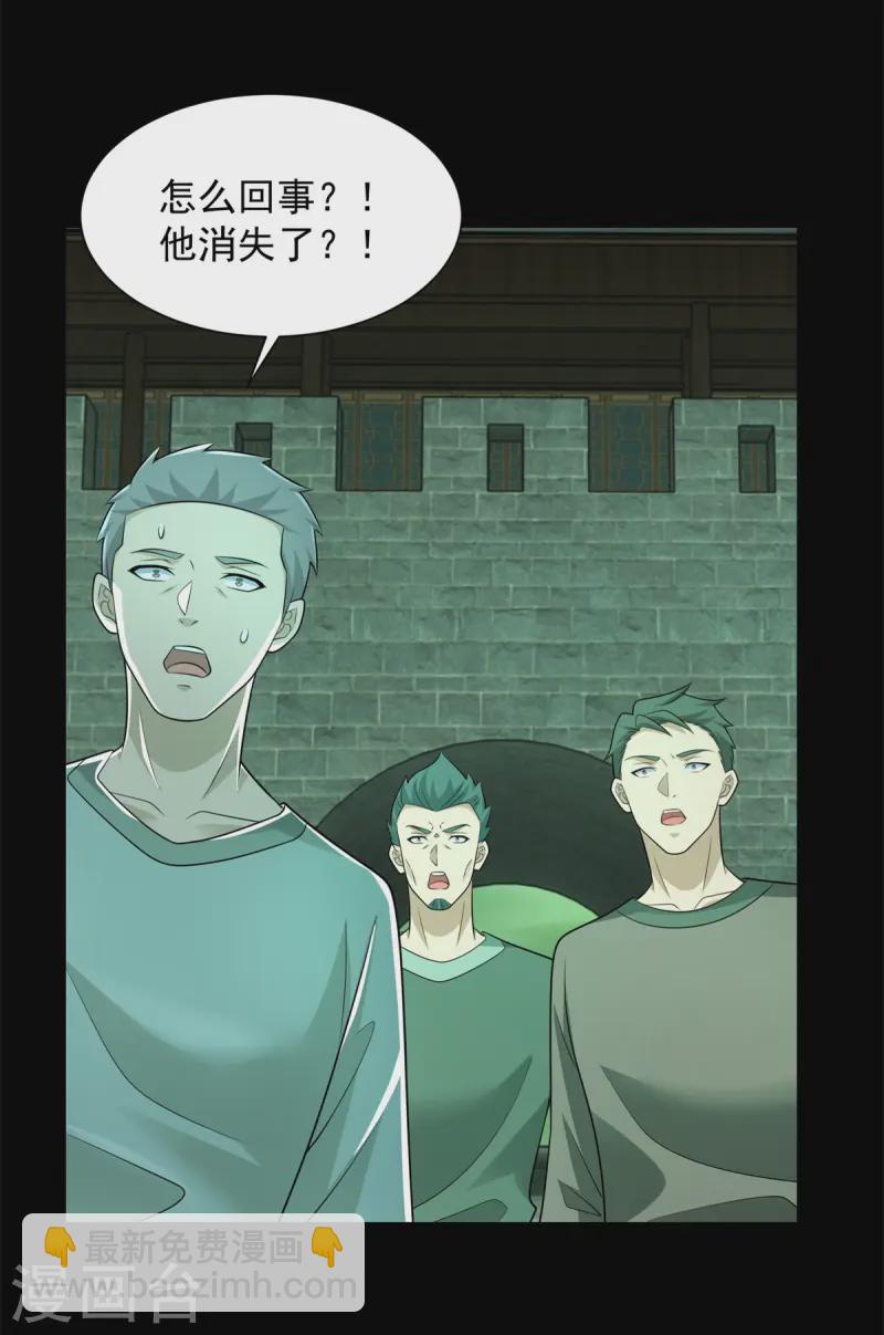 第611话 牺牲品18