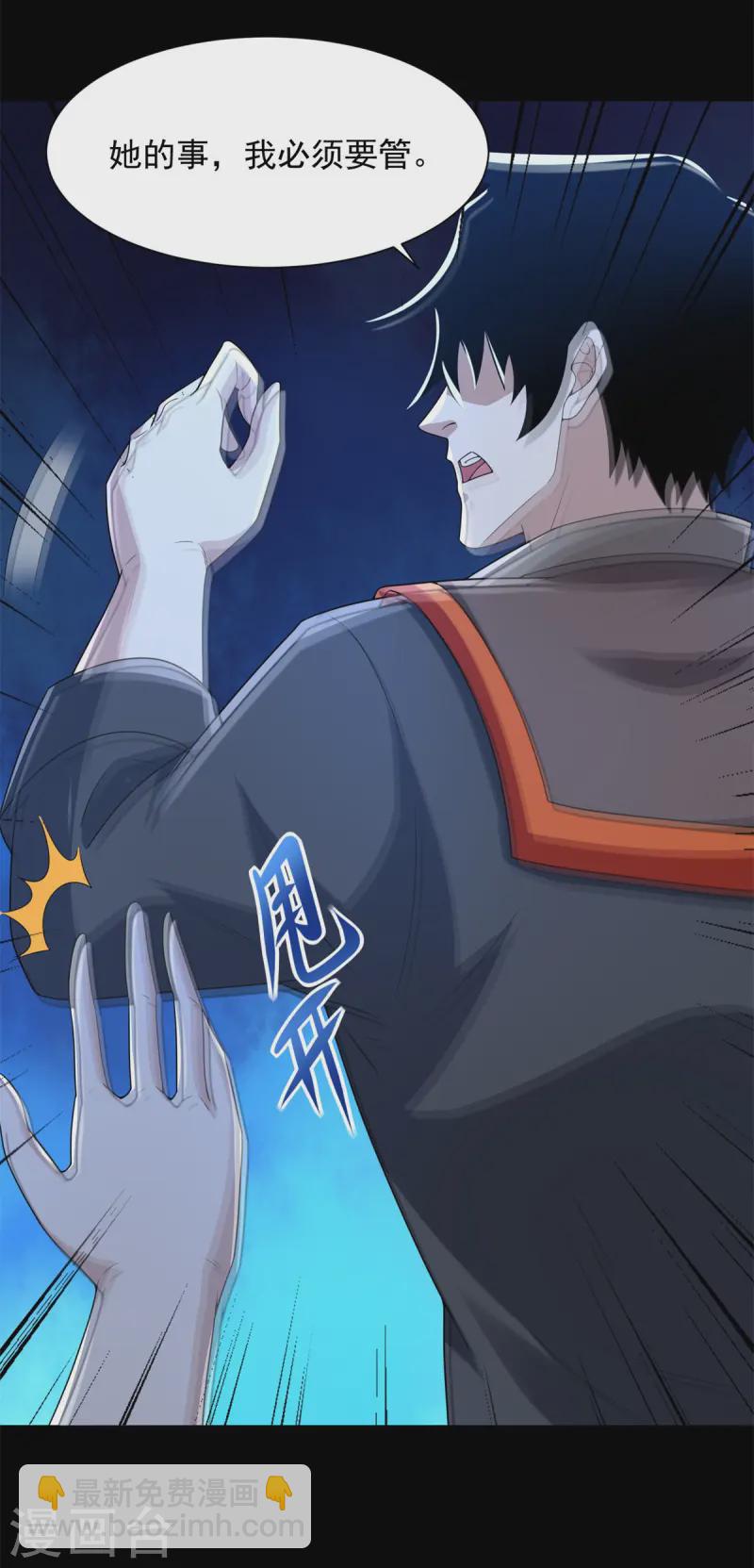第611话 牺牲品28