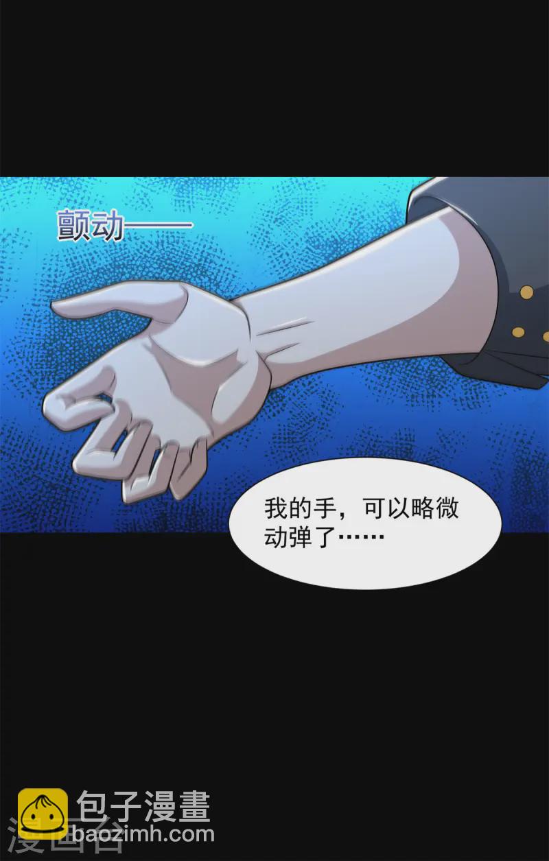第612话 赝品13