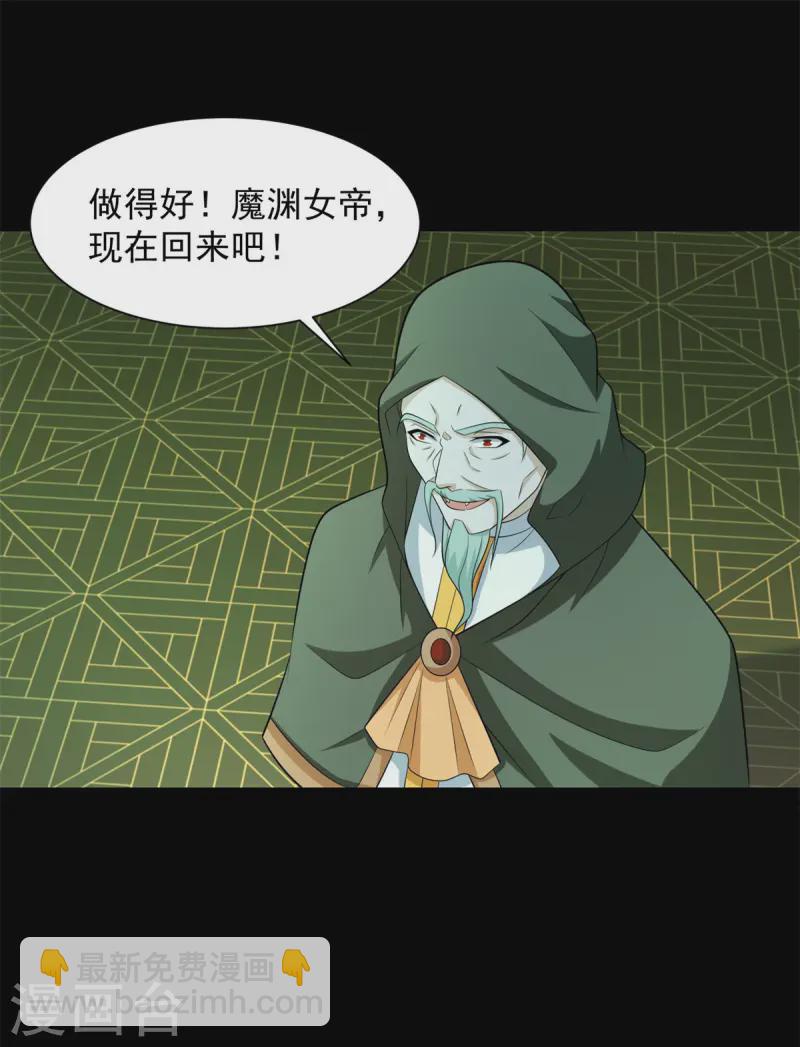 第612话 赝品5