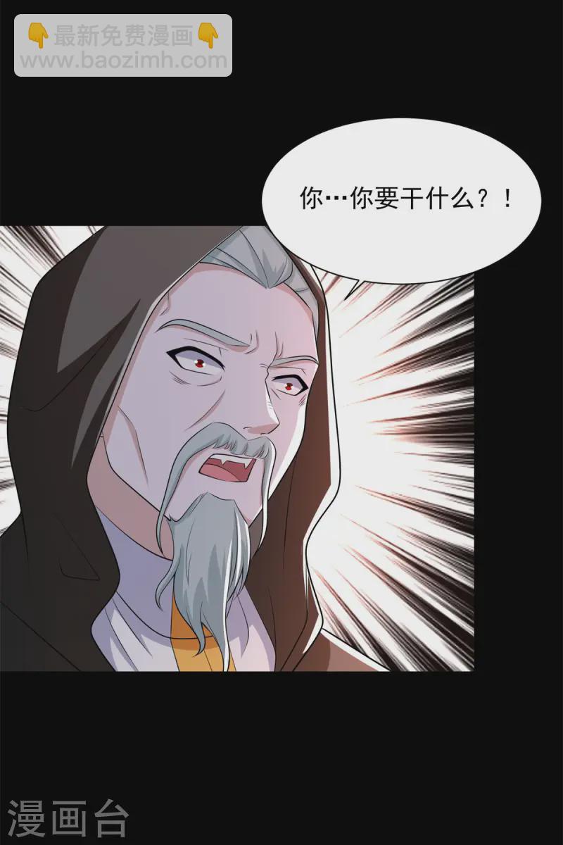 第612话 赝品8