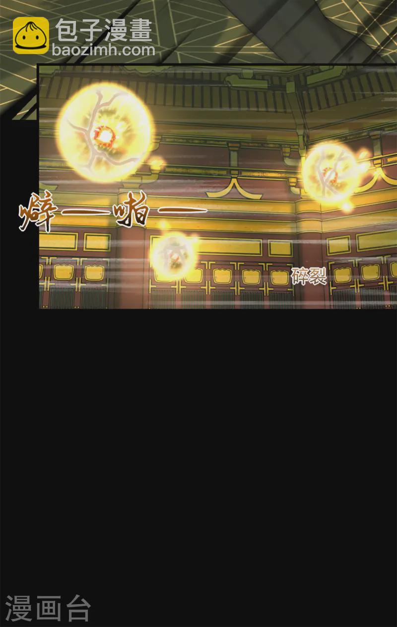 第613话 金鳞王16