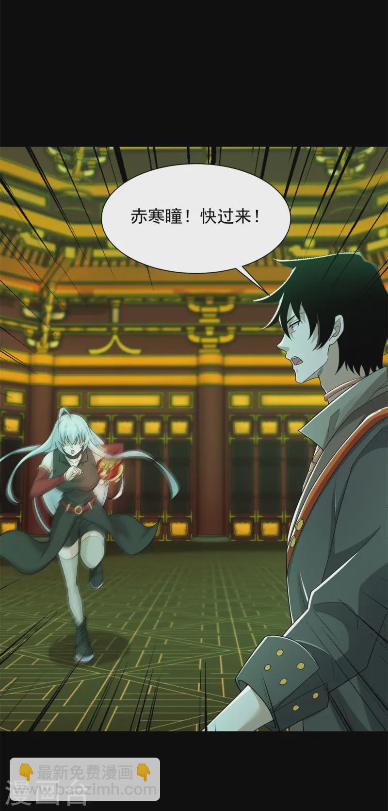 第613话 金鳞王19
