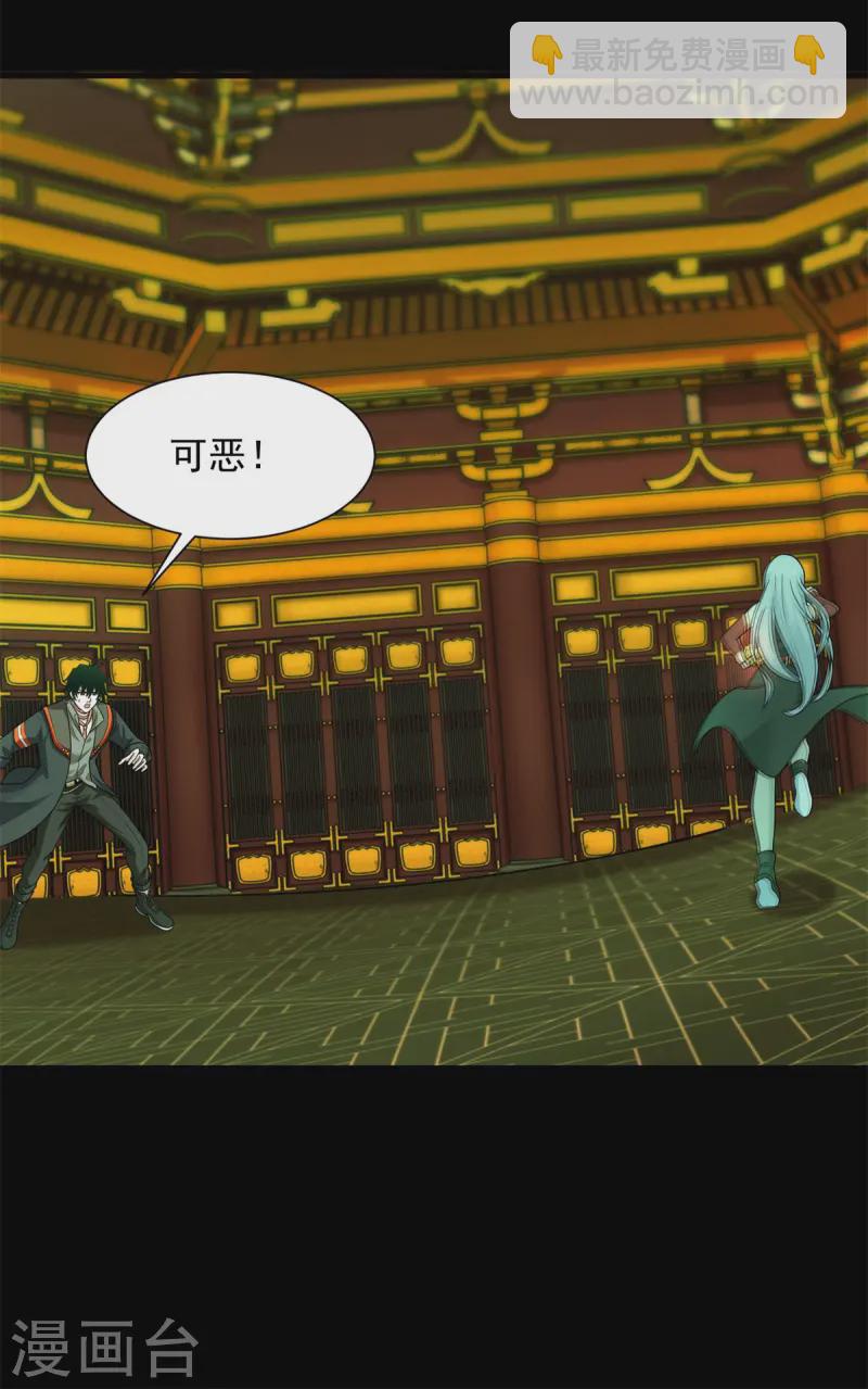 第613话 金鳞王21
