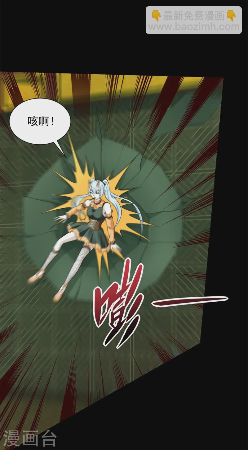 第613话 金鳞王26