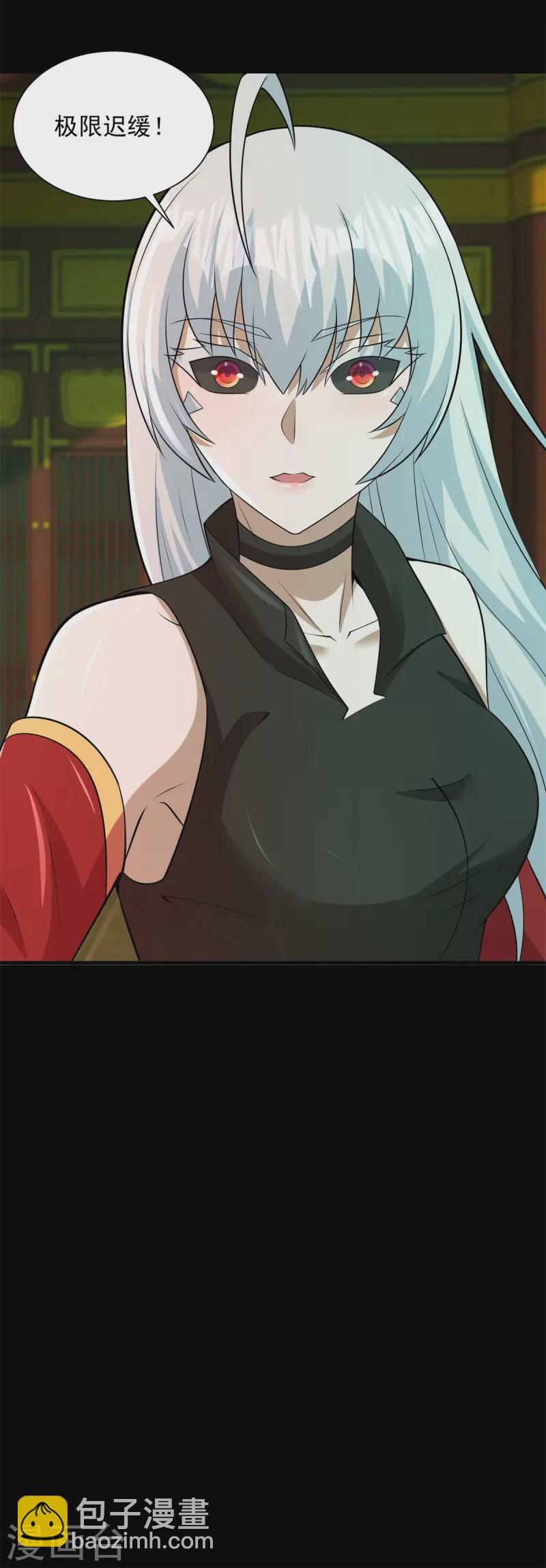 第613话 金鳞王33