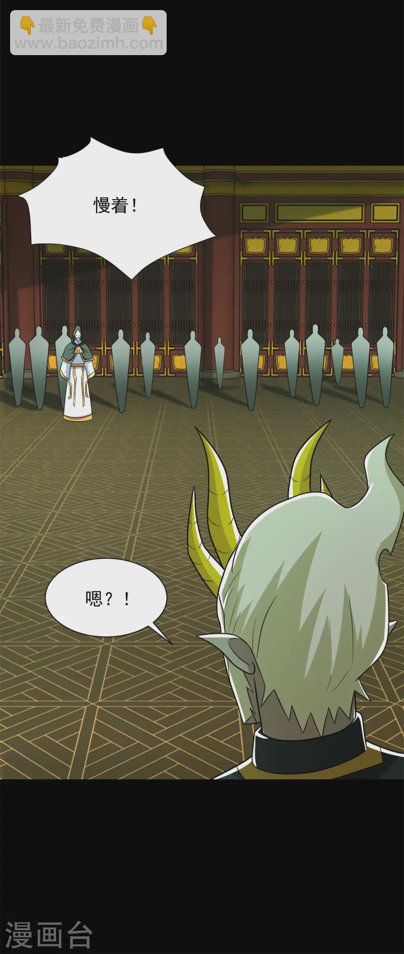 第613话 金鳞王4