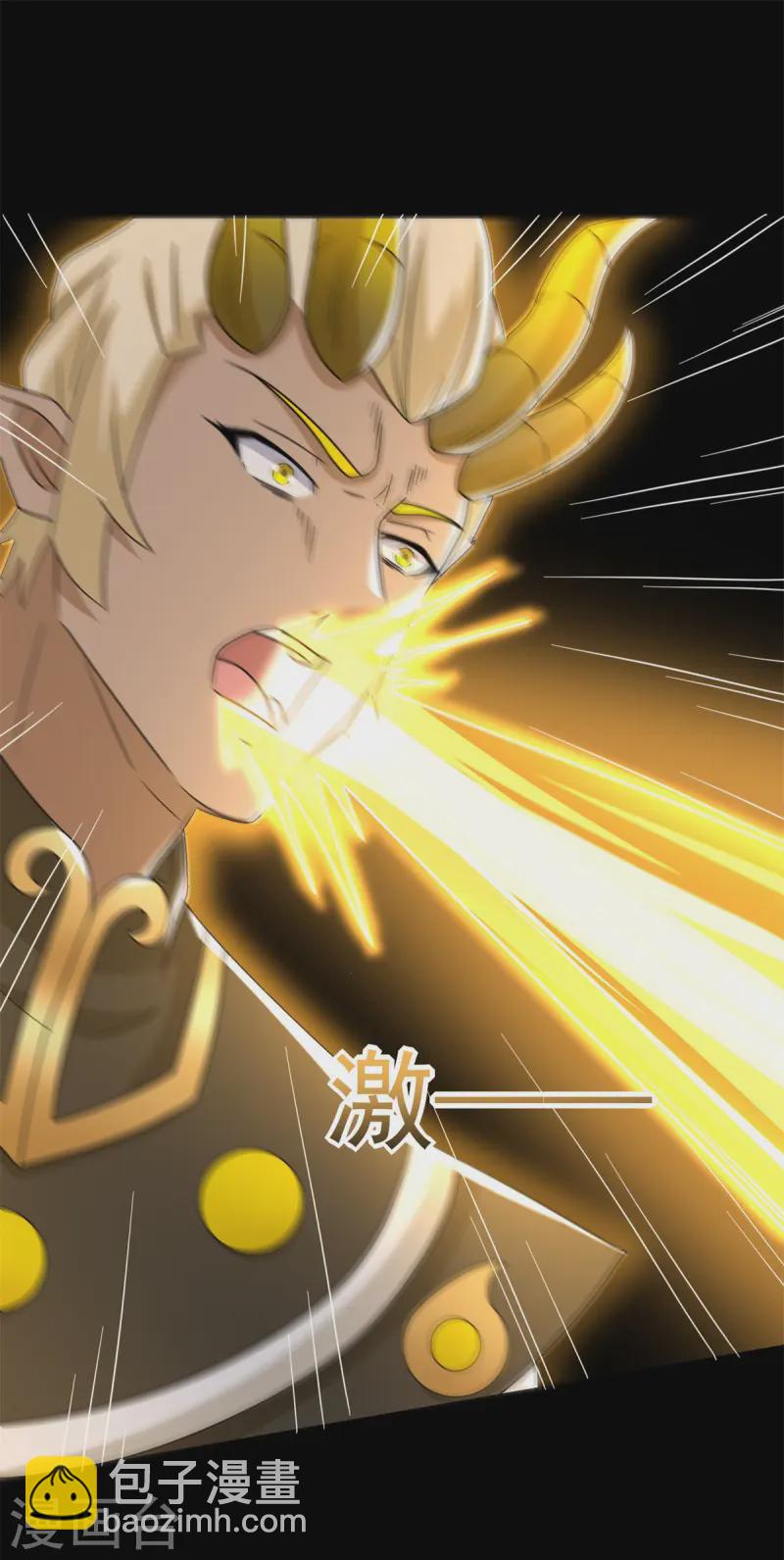第613话 金鳞王9
