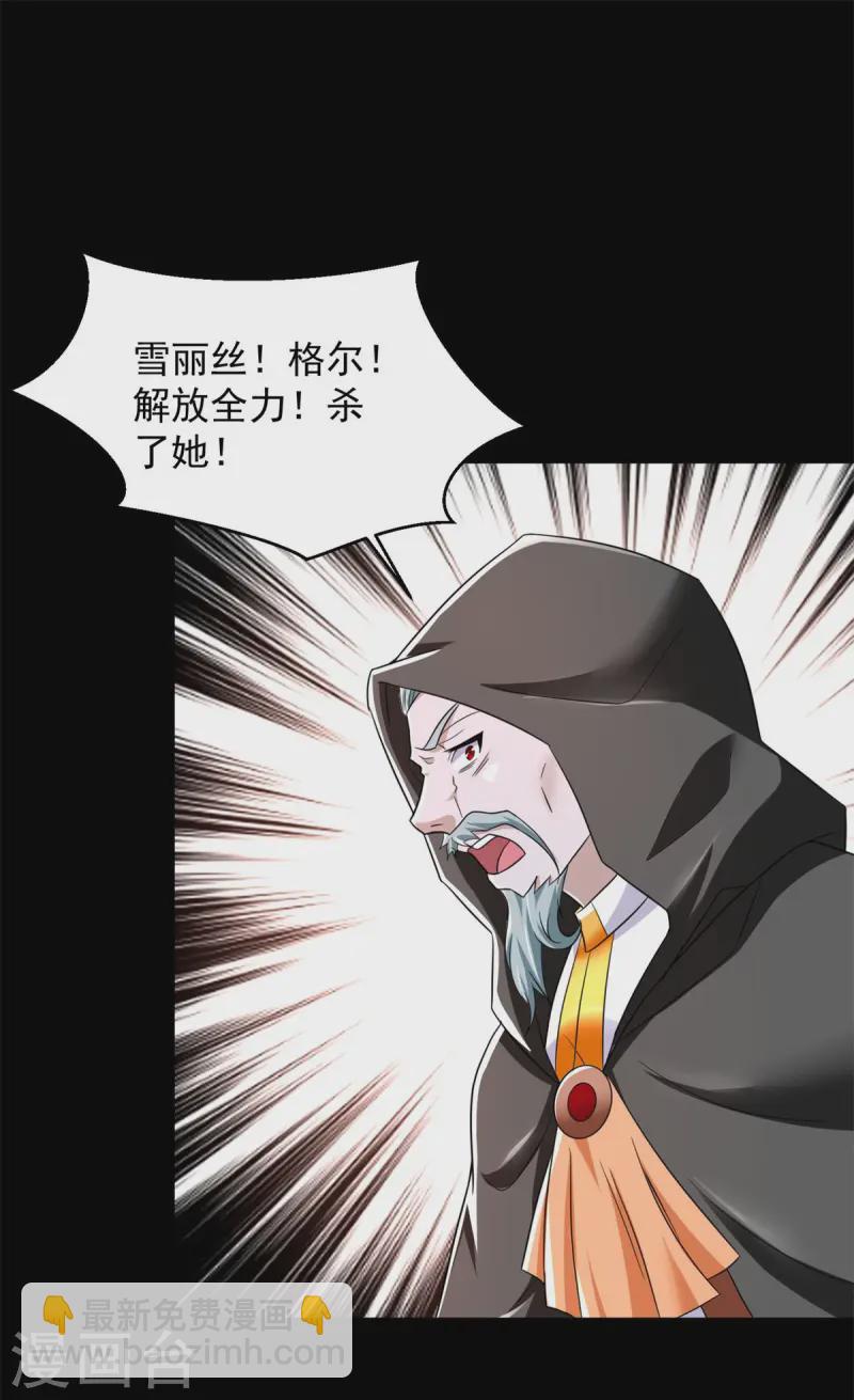 第614话 大混战11