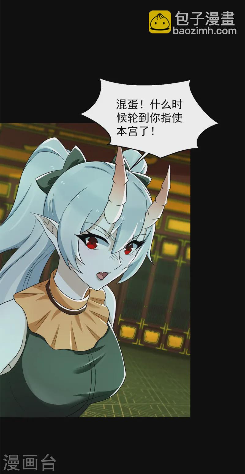 第614话 大混战12