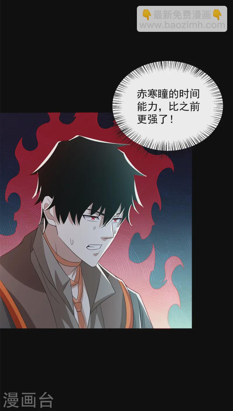第614话 大混战2