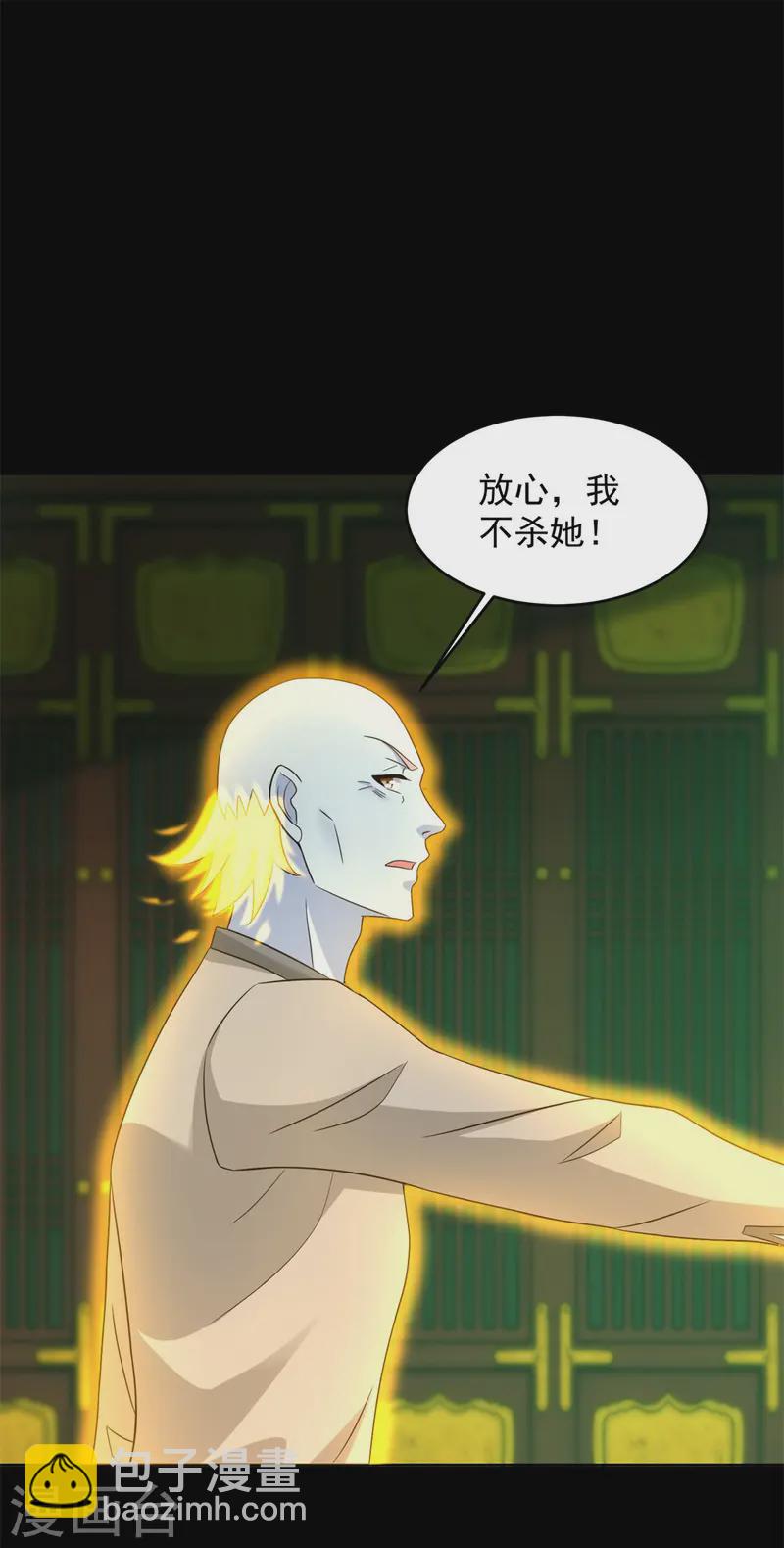 第614话 大混战27