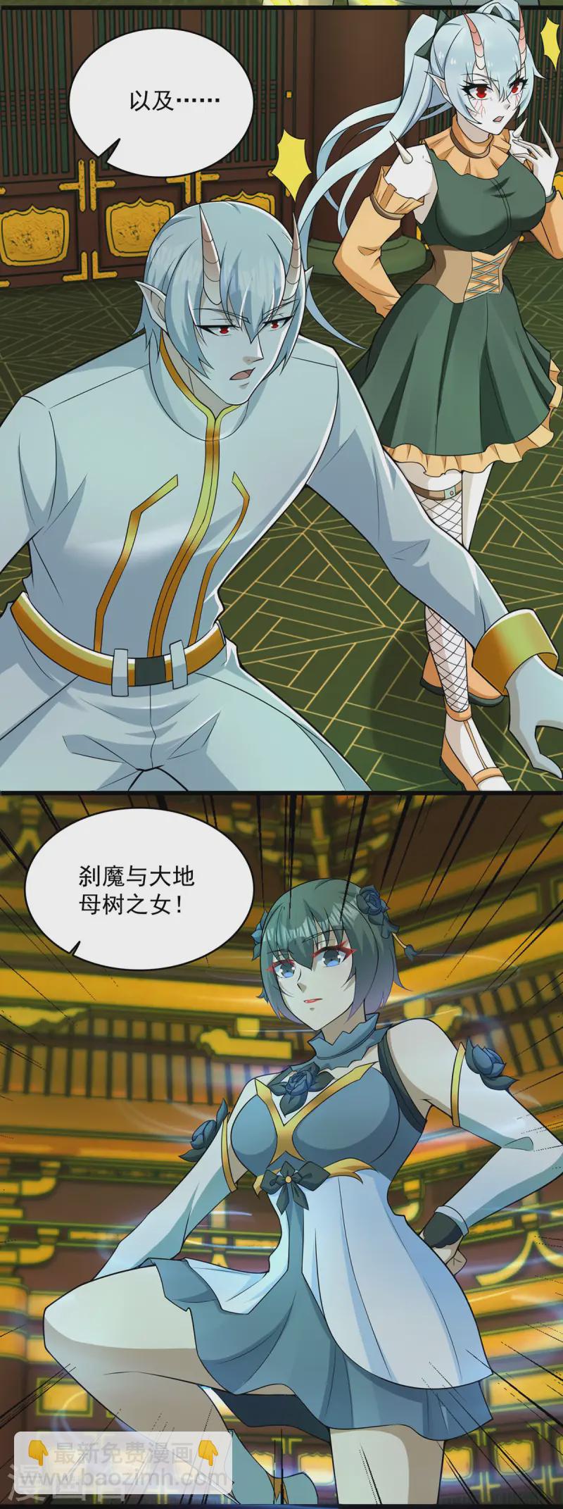 第615话 月绫的身世15