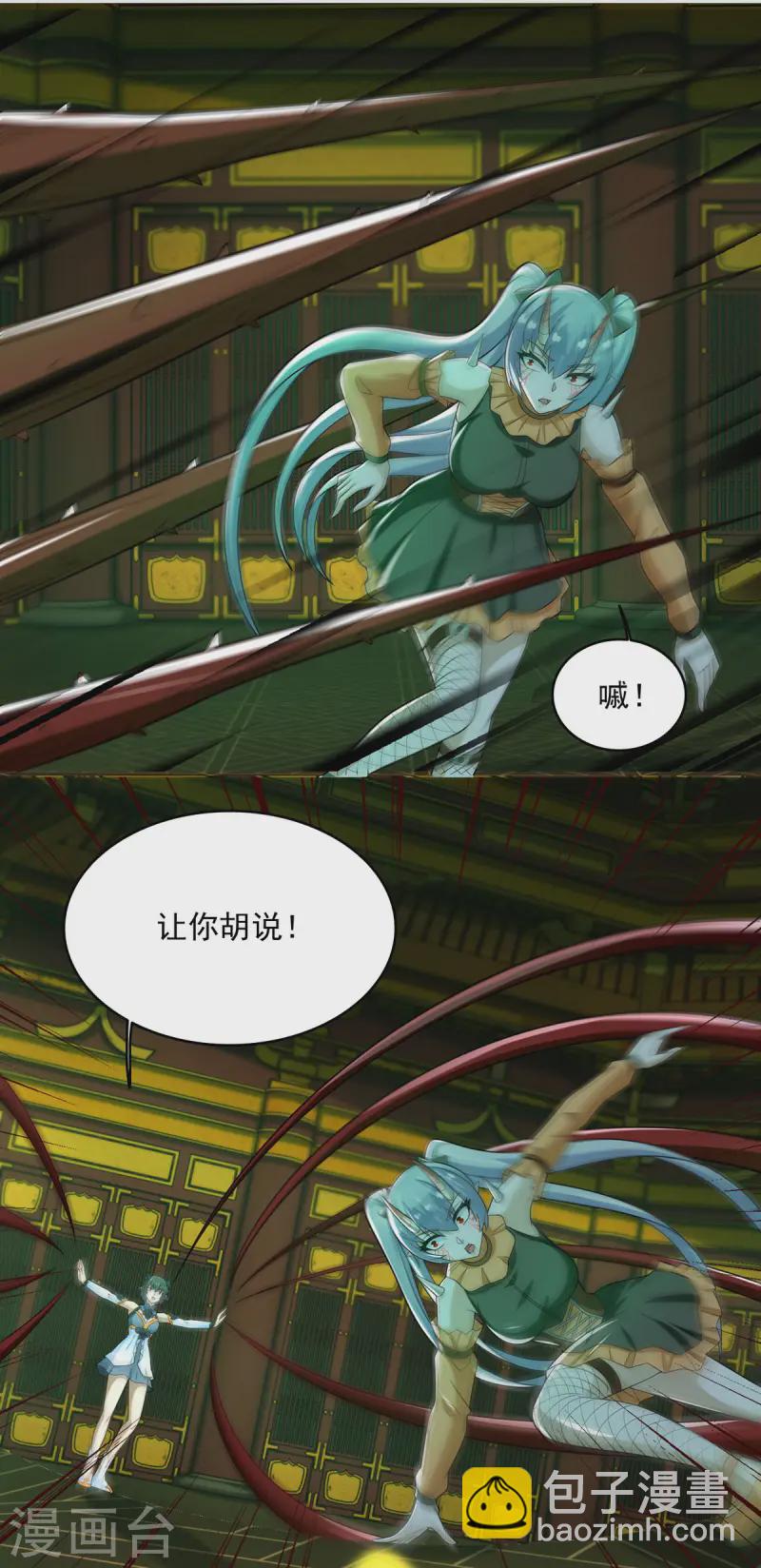 第615话 月绫的身世19