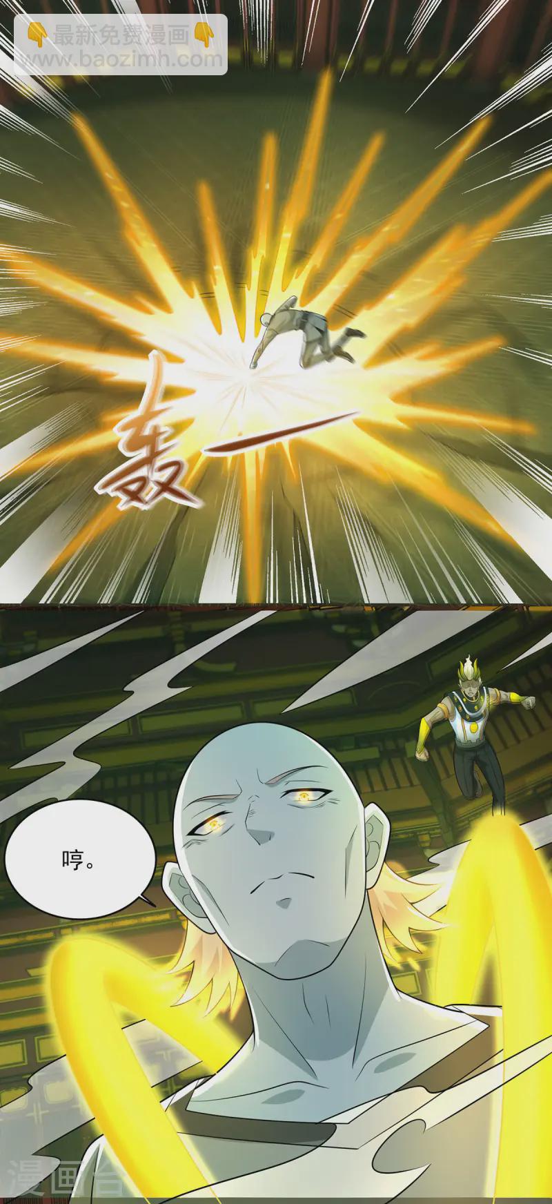 第615话 月绫的身世21