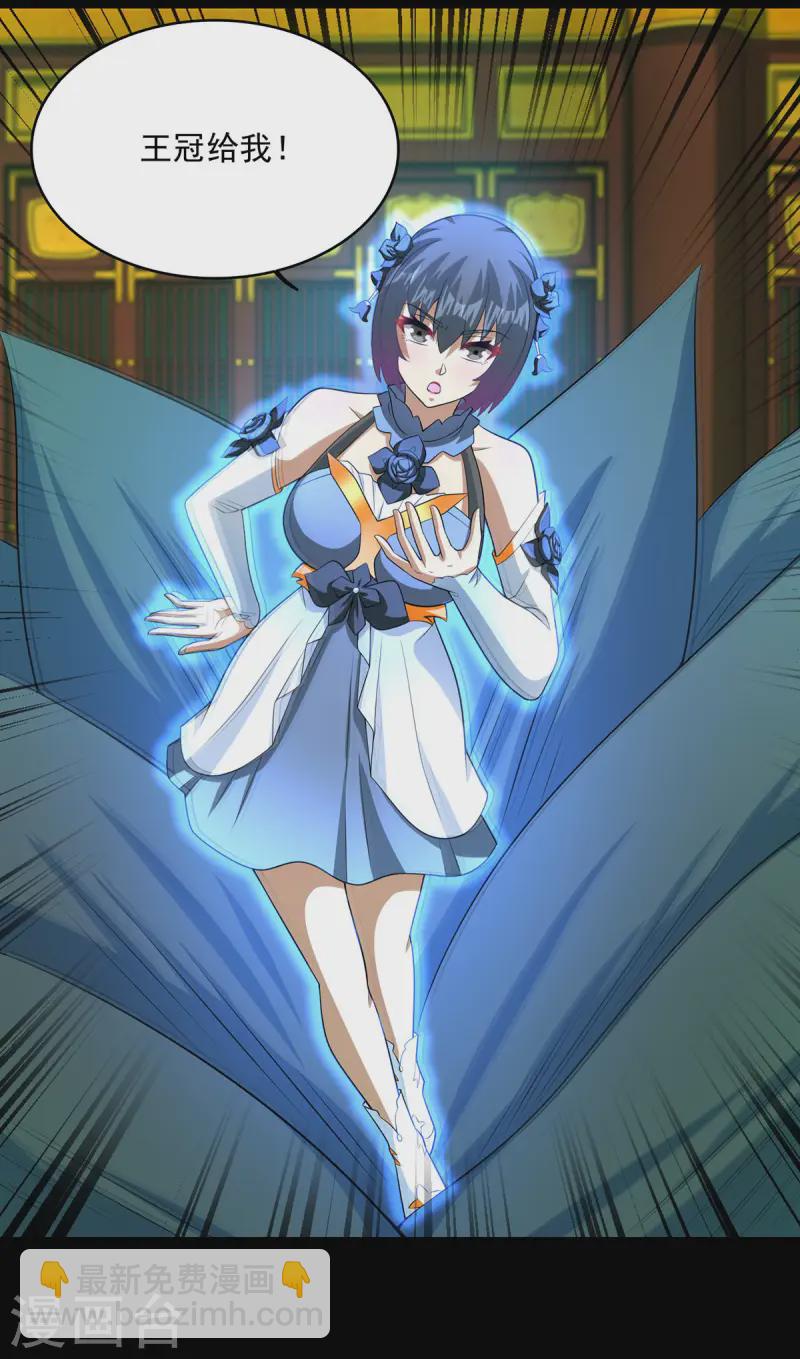 第615话 月绫的身世7