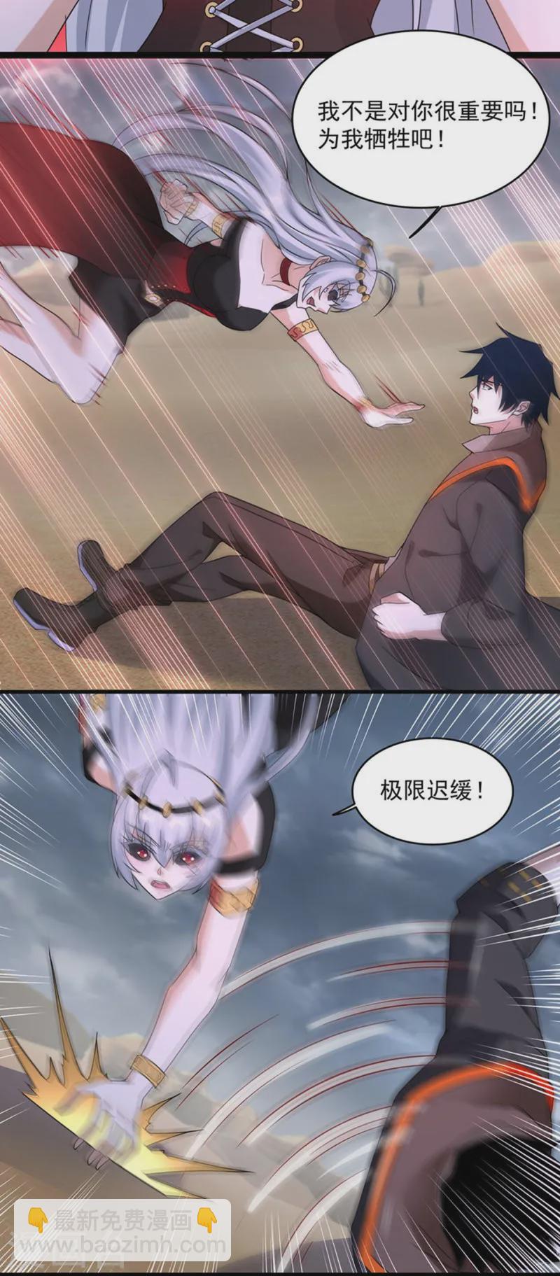 第616话 秦羽大战赤寒瞳12