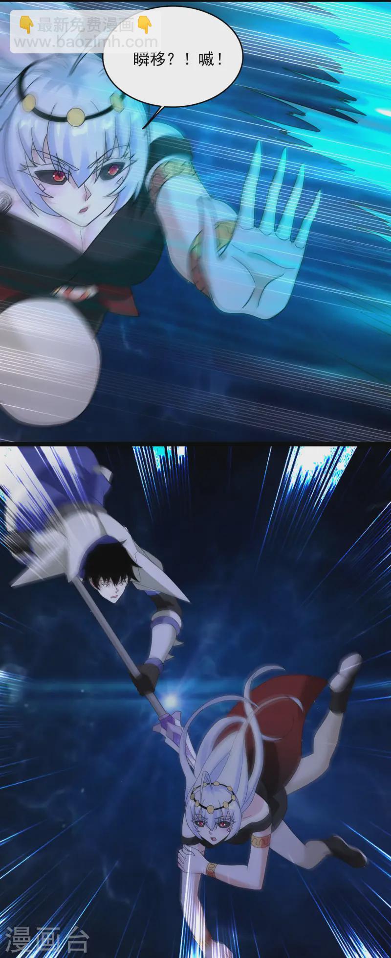 第616话 秦羽大战赤寒瞳17