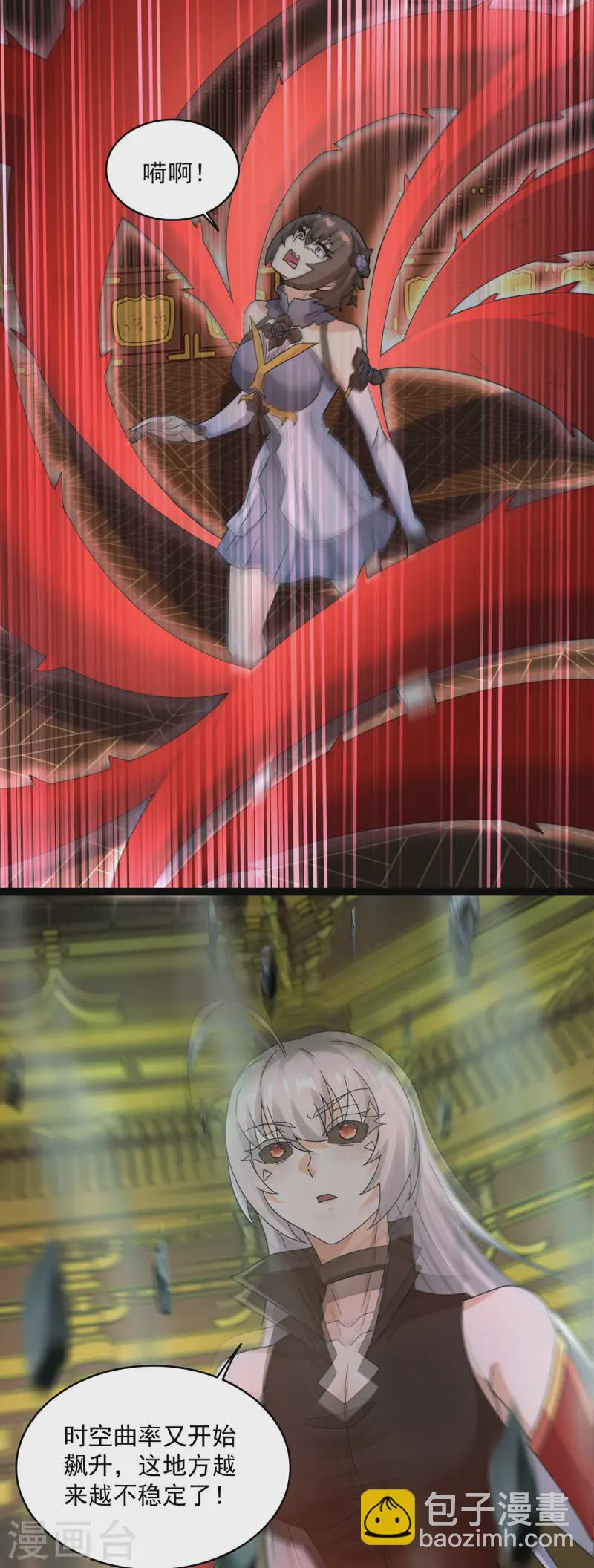 第616话 秦羽大战赤寒瞳2