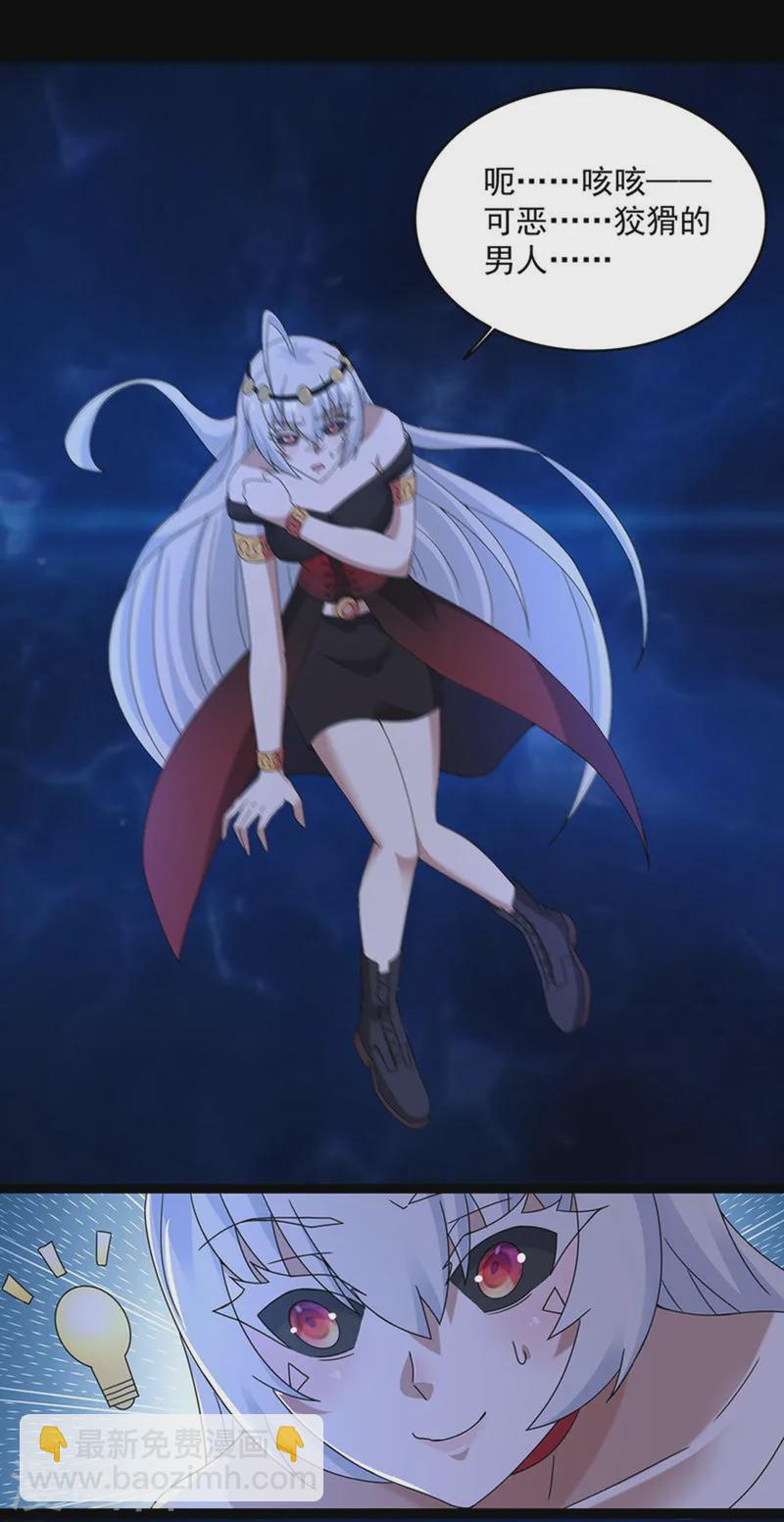 第616话 秦羽大战赤寒瞳20