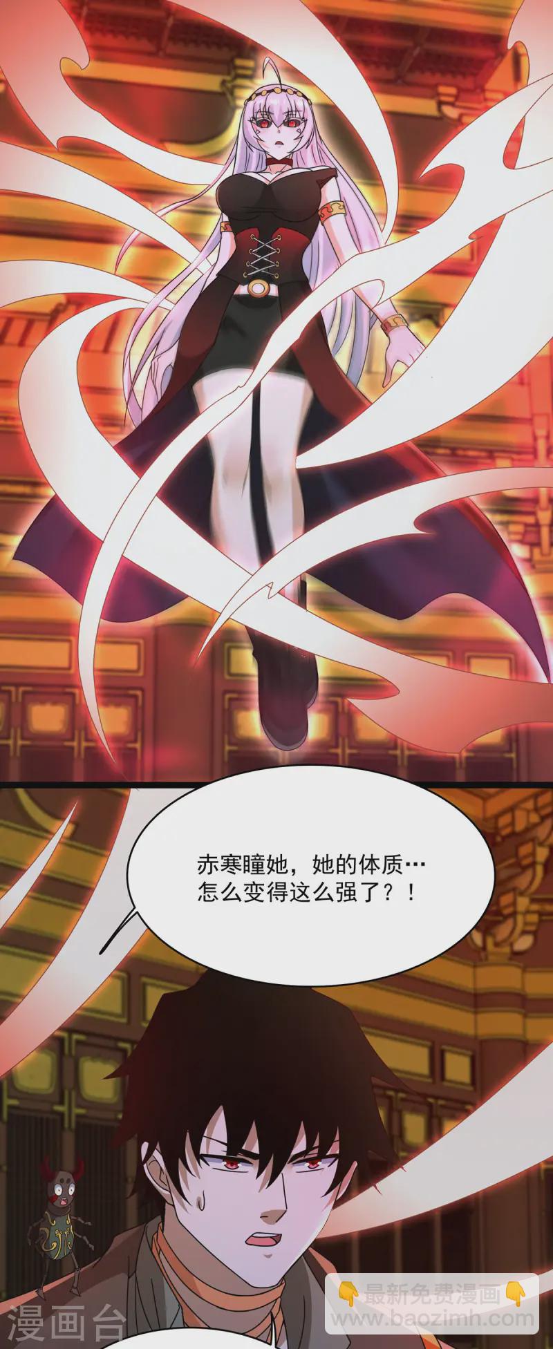 第616话 秦羽大战赤寒瞳4