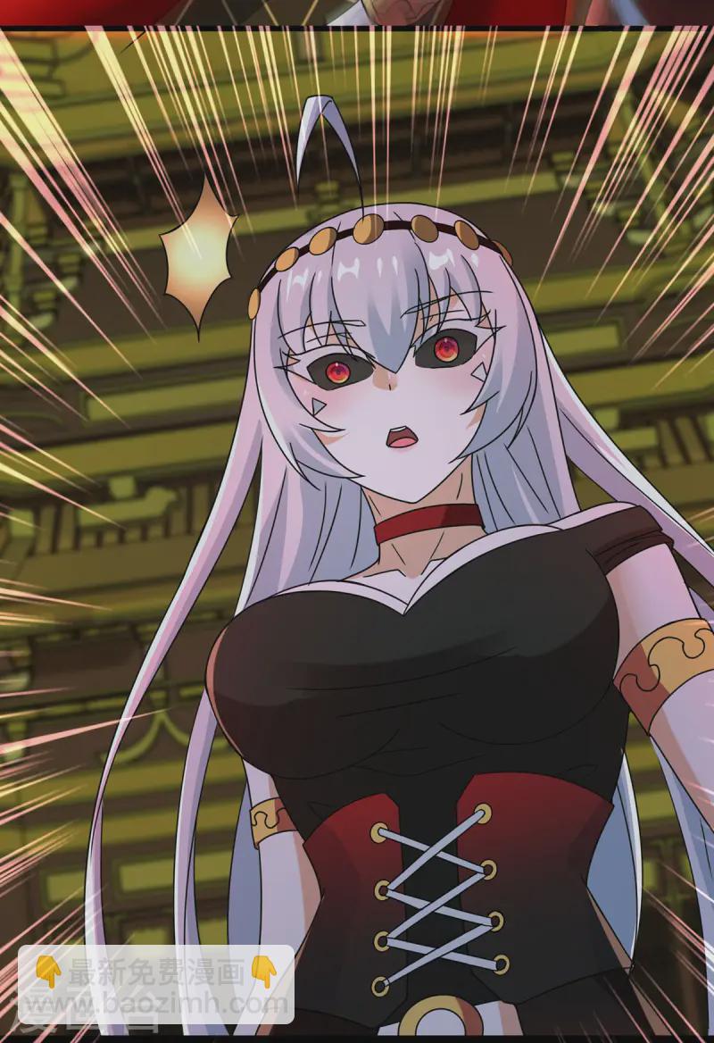 第616话 秦羽大战赤寒瞳6