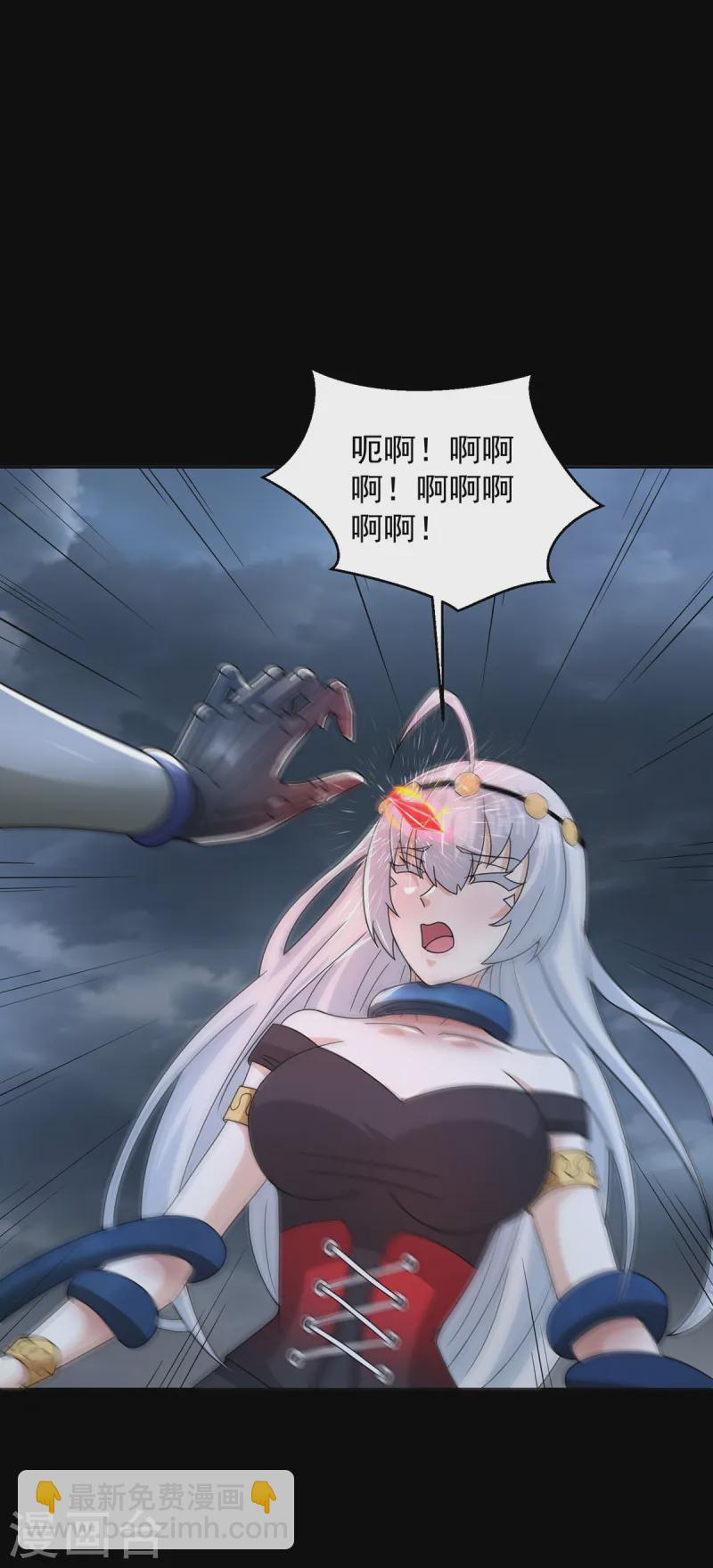 第617话 赤寒瞳无惨11