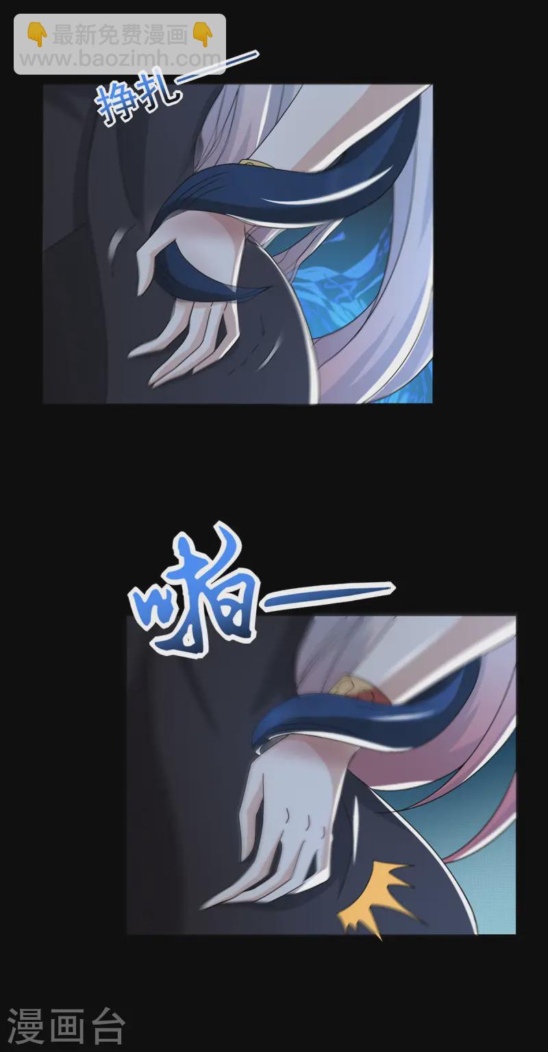 第617话 赤寒瞳无惨12