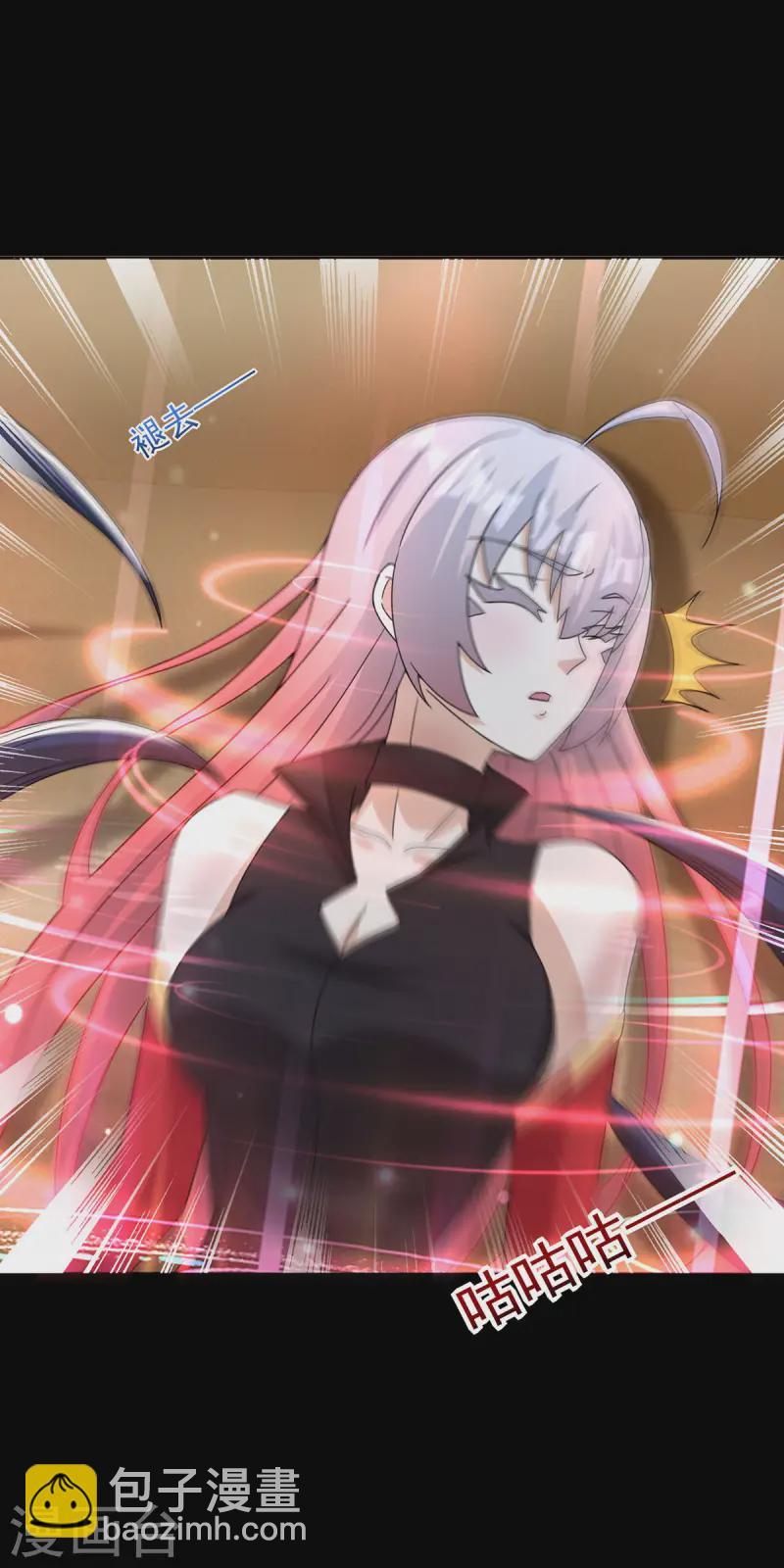 第617话 赤寒瞳无惨13