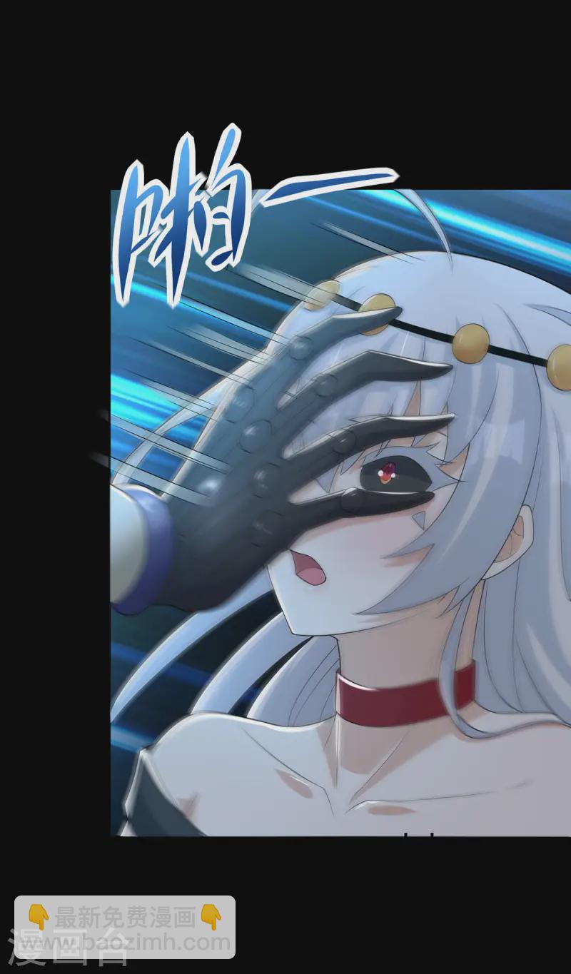 第617话 赤寒瞳无惨3