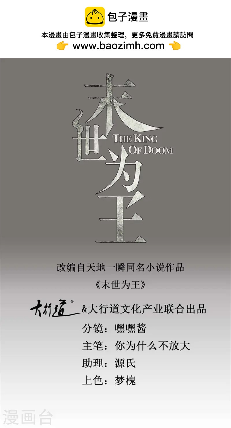 第618话 复制奥义0