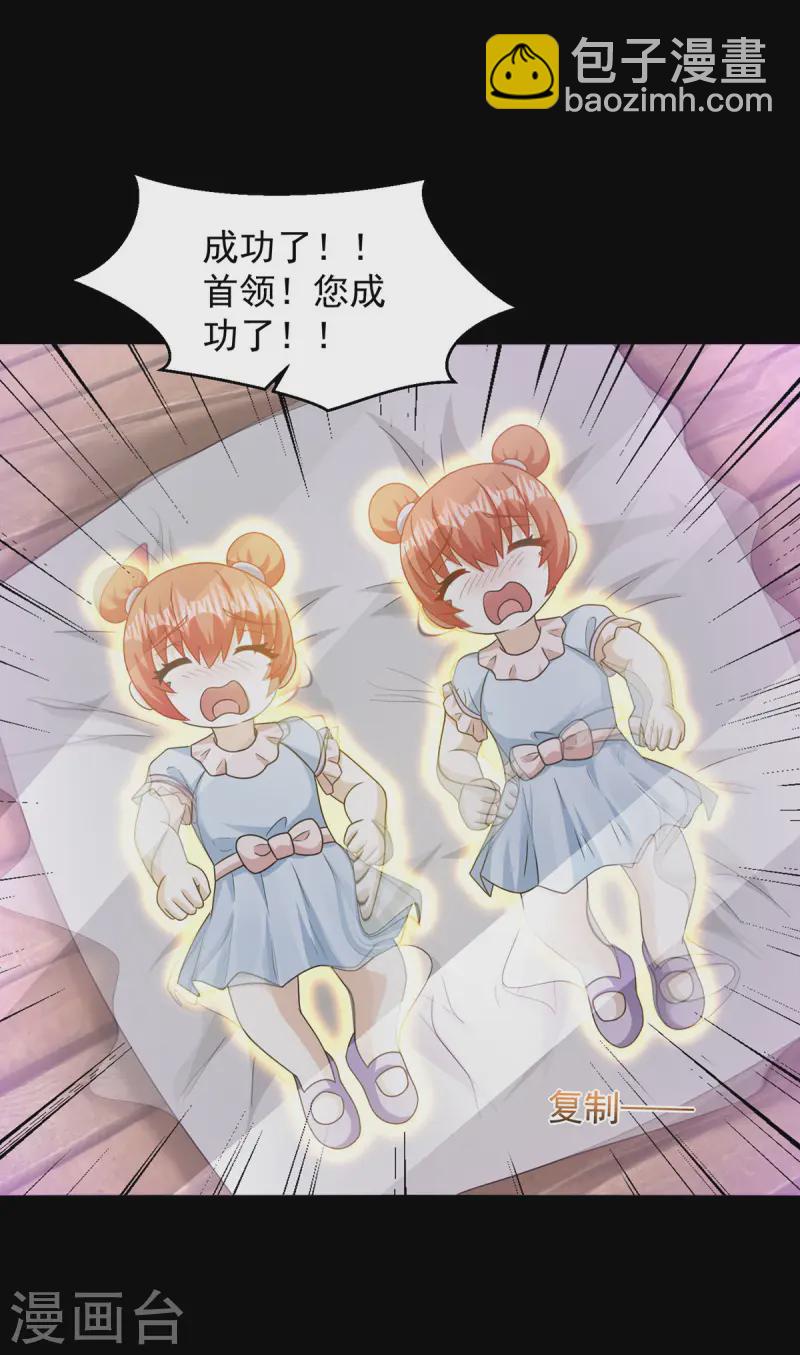 第618话 复制奥义10