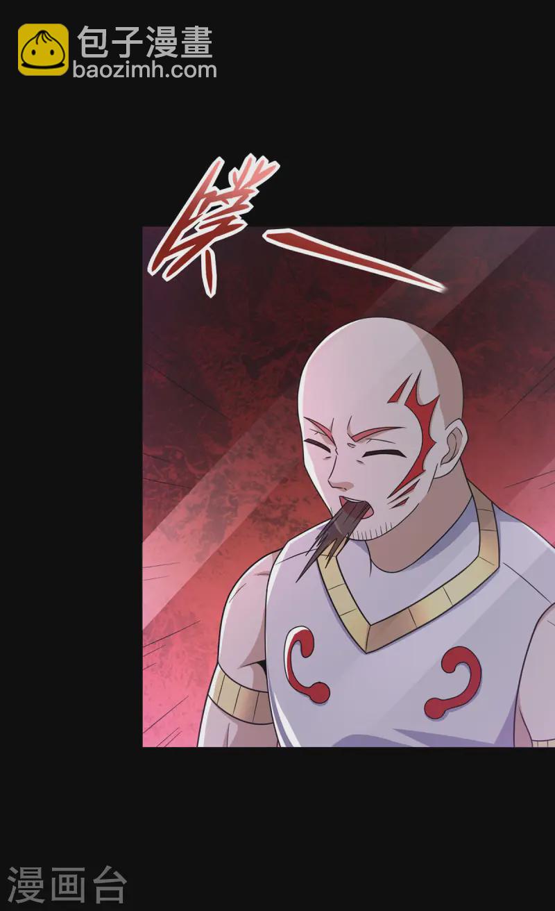 第618话 复制奥义11