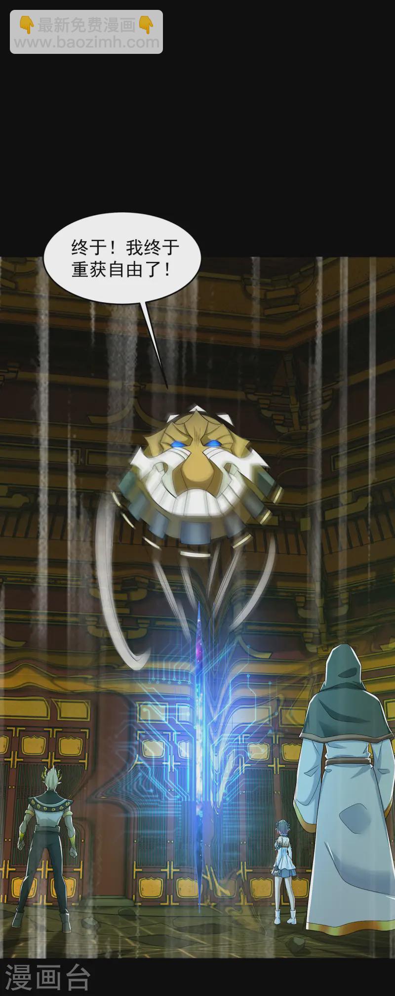 第619话 刹魔1