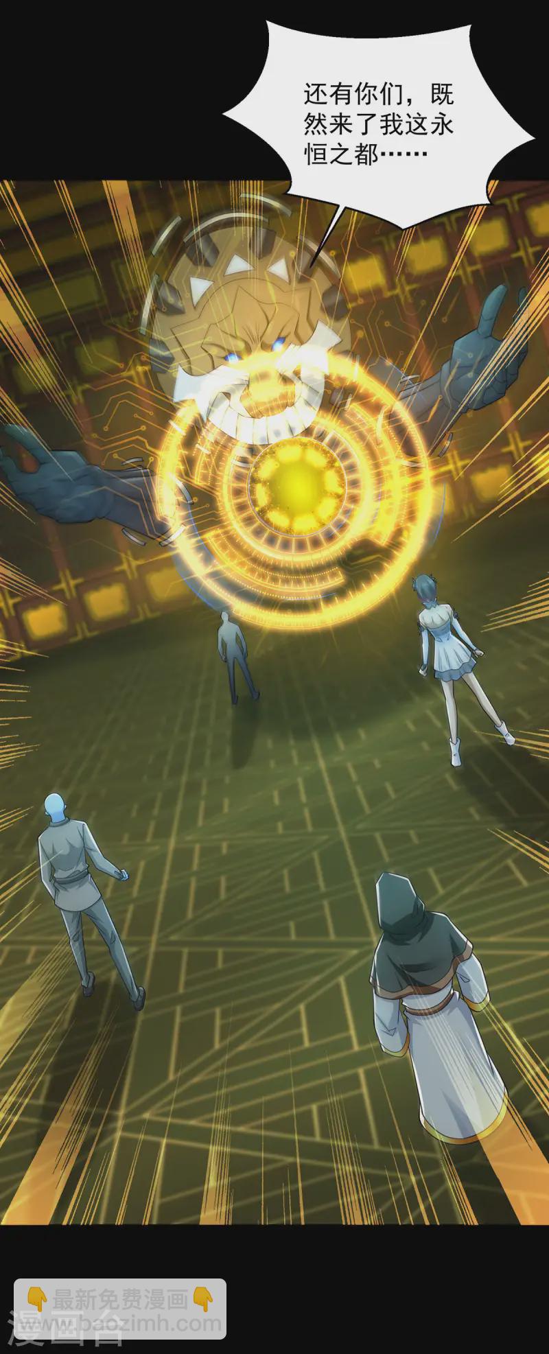 第619话 刹魔14