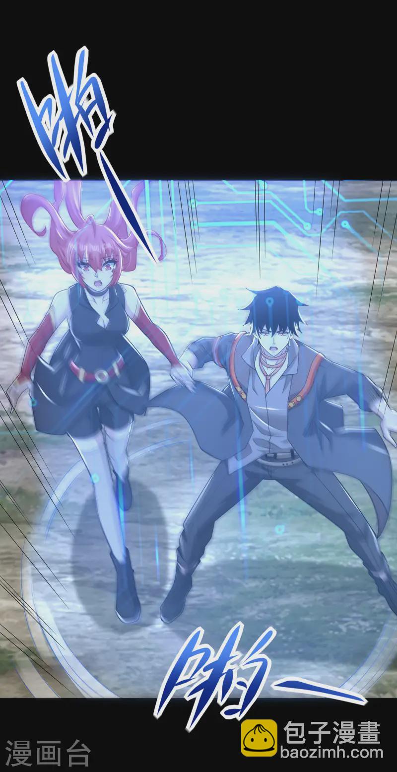 第619话 刹魔18
