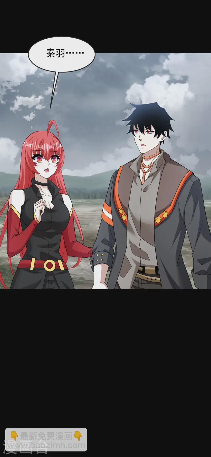 第619话 刹魔20