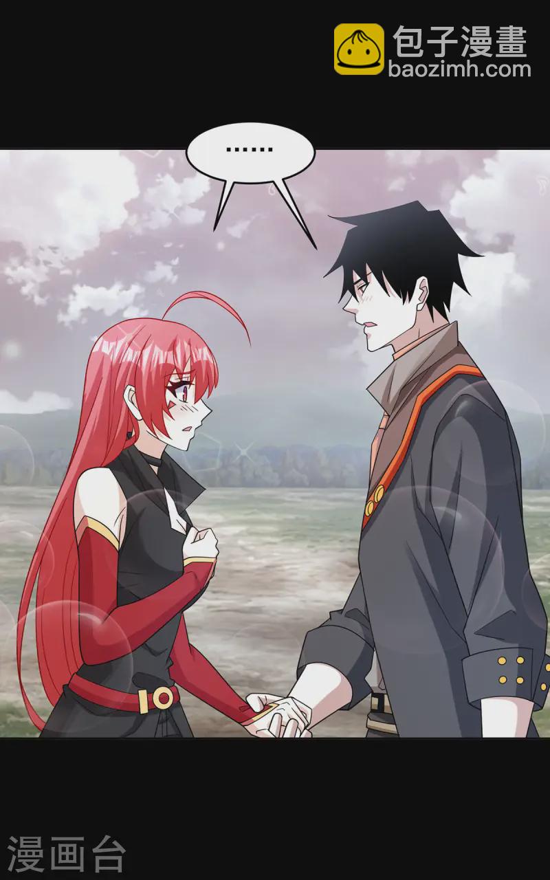 第619话 刹魔21