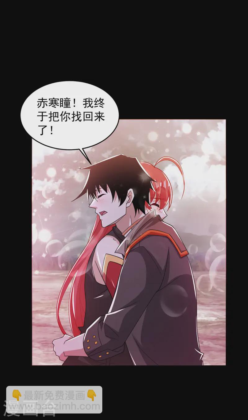 第619话 刹魔22
